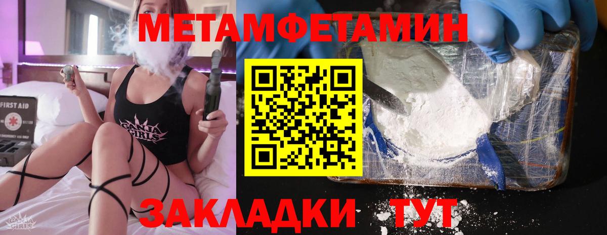 Амфетамин 98%  Вход с VPN  Амфетамин  Кашира 