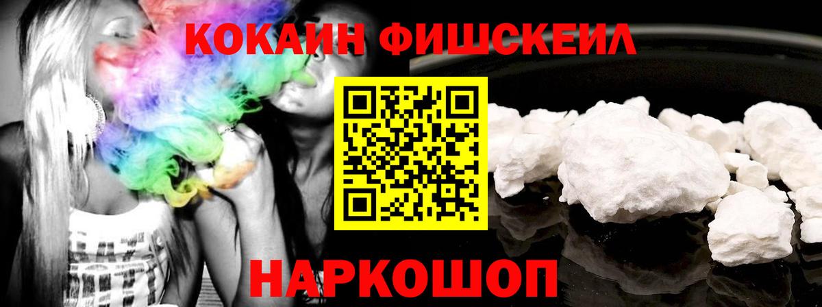 Кокаин 99% Кашира