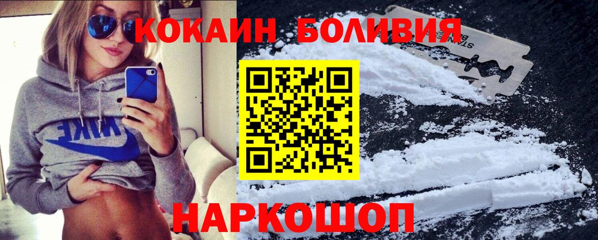 COCAIN 98%  Вход с VPN  Кашира 