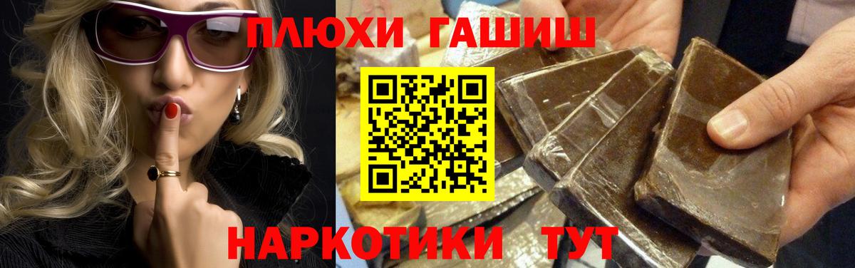Гашиш Изолятор  ГАШИШ  Кашира  Гашиш убойный  Вход с VPN 