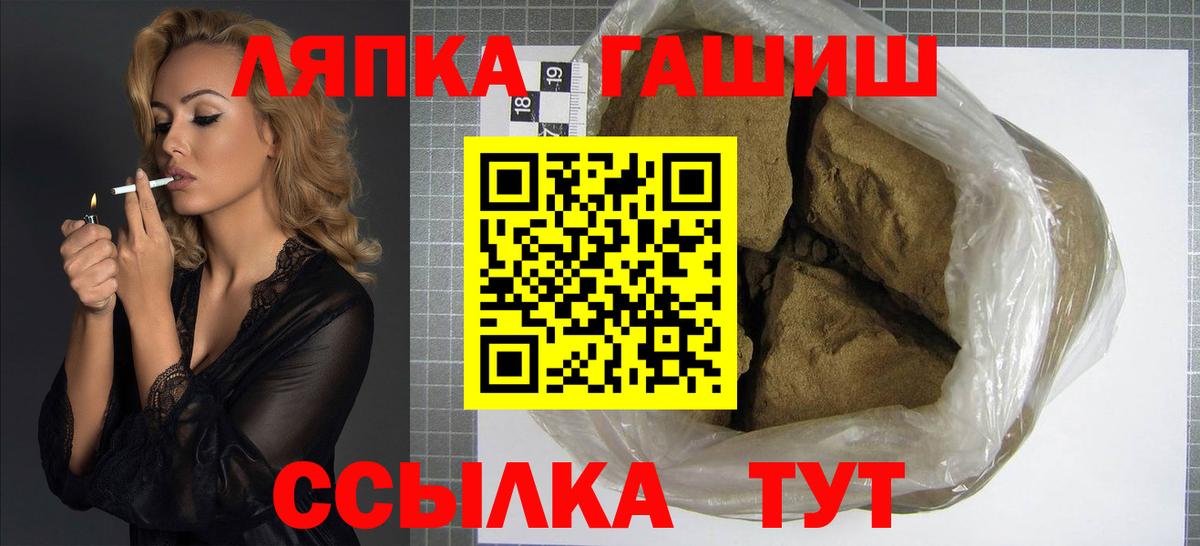 ГАШИШ индика сатива Кашира