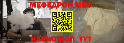 прущие крисы Кунгур