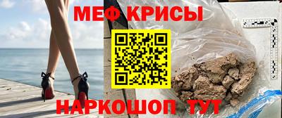 меф Кулебаки