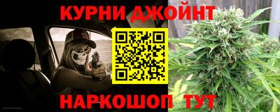 прущие крисы Кунгур
