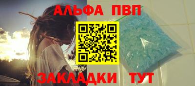 прущие крисы Кунгур