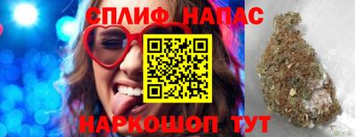 прущие крисы Кунгур
