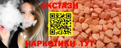 прущие крисы Кунгур