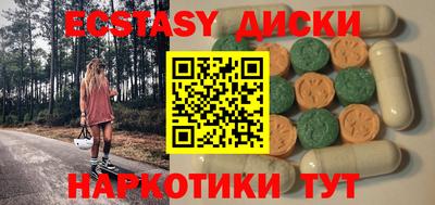 меф Кулебаки