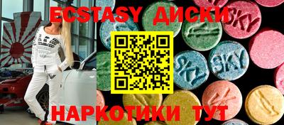 прущие крисы Кунгур