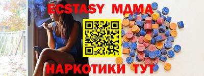прущие крисы Кунгур