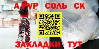 прущие крисы Кунгур