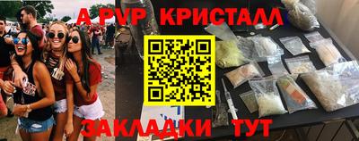 меф Кулебаки