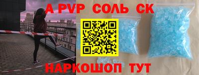 меф Кулебаки