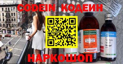 прущие крисы Кунгур
