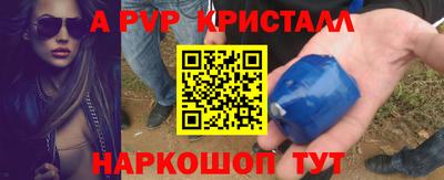 прущие крисы Кунгур