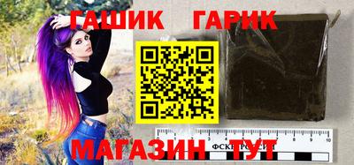 прущие крисы Кунгур