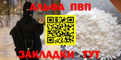 меф Кулебаки
