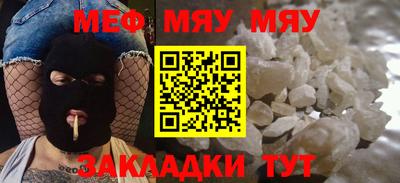 прущие крисы Кунгур