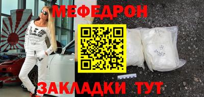 прущая мука Кумертау