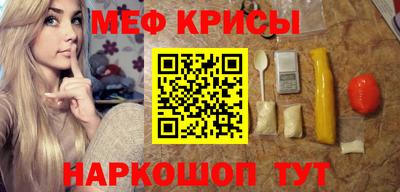 прущая мука Кумертау