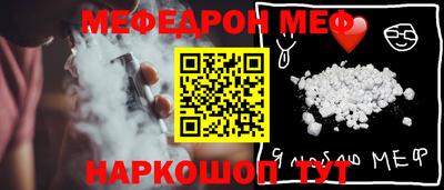 меф Кулебаки