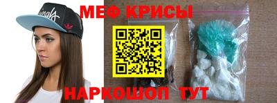 прущие крисы Кунгур