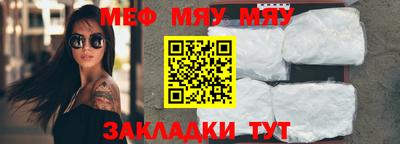 прущая мука Кумертау