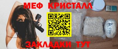 меф Кулебаки