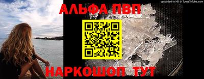 меф Кулебаки
