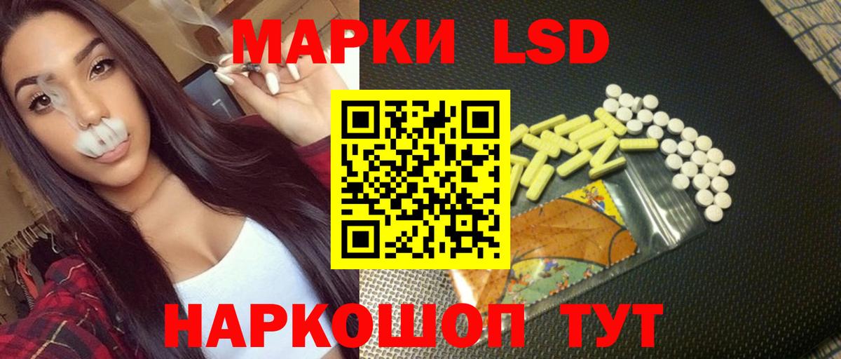 LSD-25 экстази  LSD-25 экстази ecstasy  Вход с VPN  LSD-25 экстази ecstasy  Кашира 