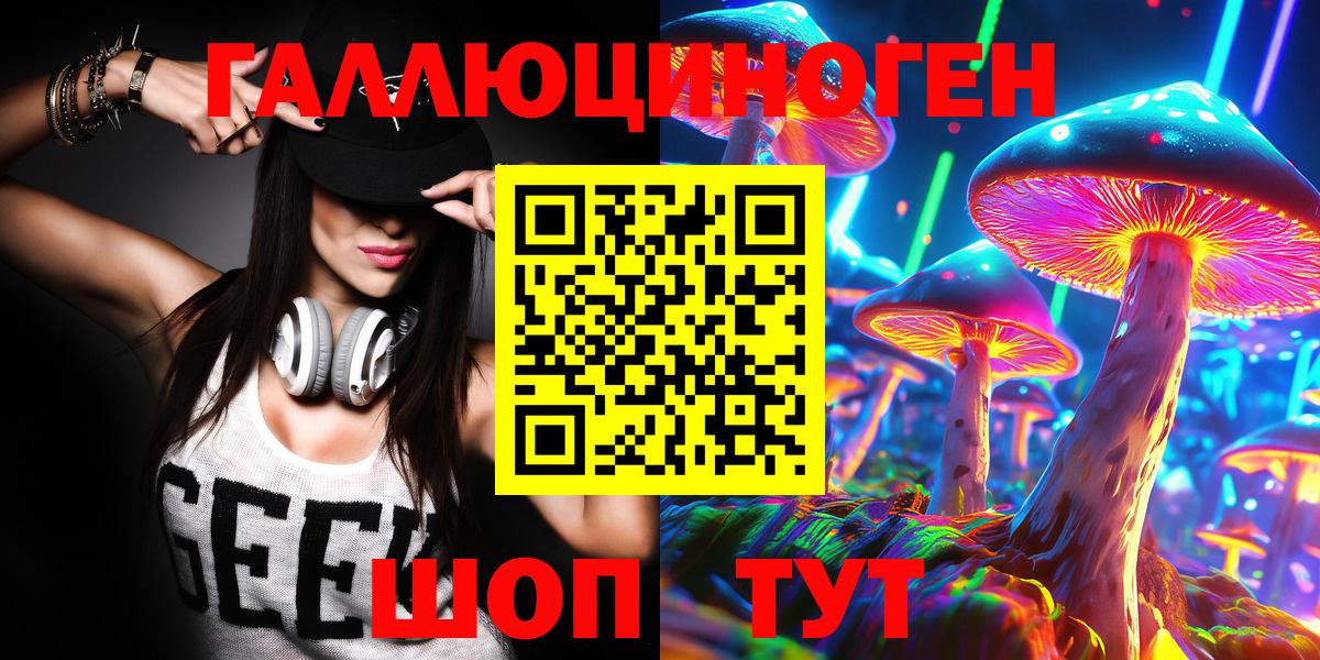 Кашира  Псилоцибиновые грибы Psilocybe  Вход с VPN 