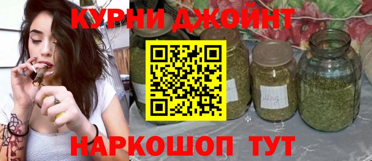 Кашира  Шишки марихуана Bruce Banner  Конопля MAZAR  МАРИХУАНА Ganja  Вход с VPN 