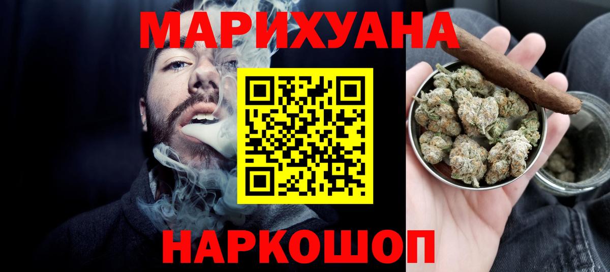 Бошки Шишки White Widow Кашира